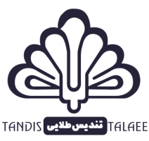 شرکت تندیس طلائی بلداجی